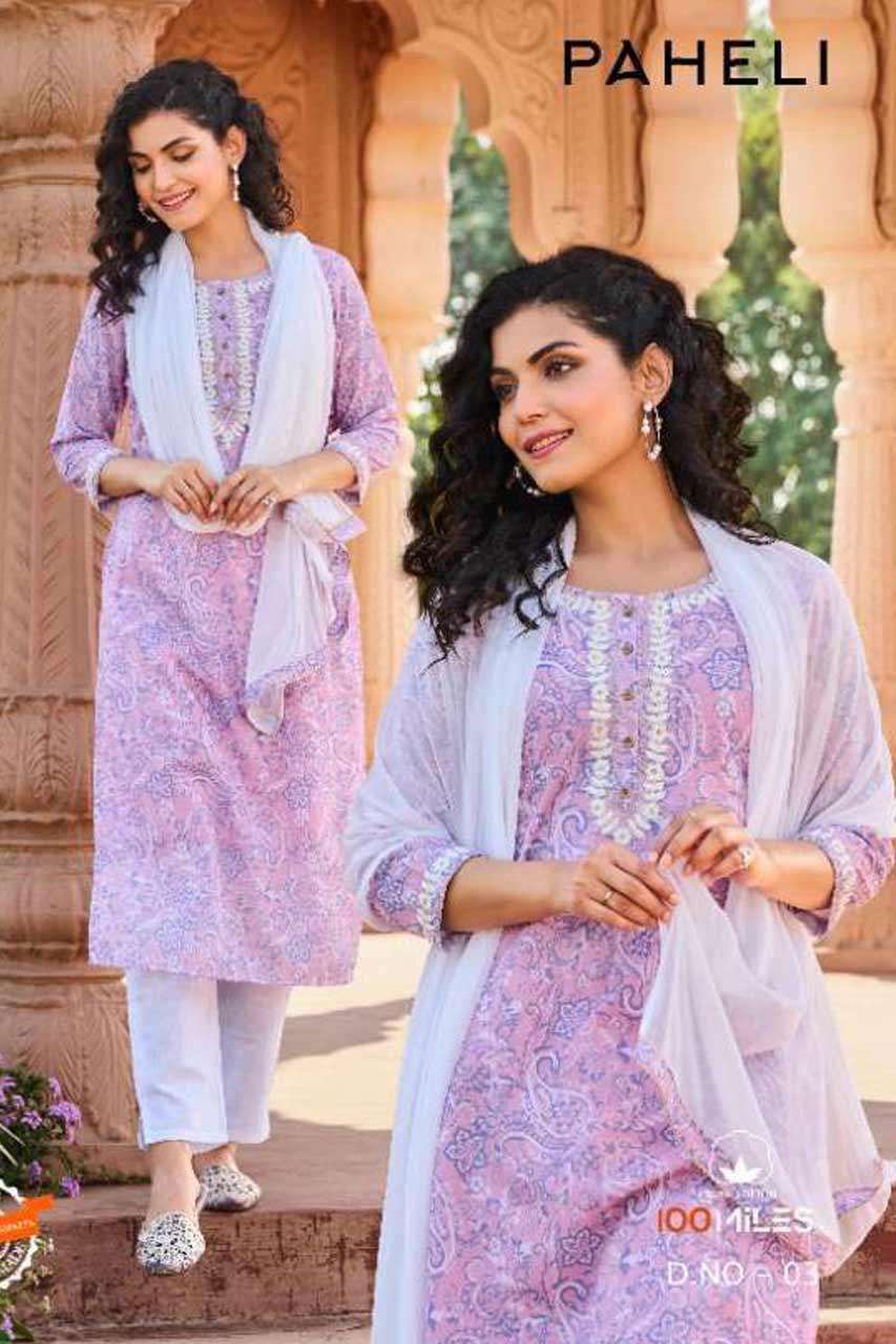 PAHELI BY 100 MILES 1 TO 4 SERIES WHOLESALE COTTON FULL STIT...